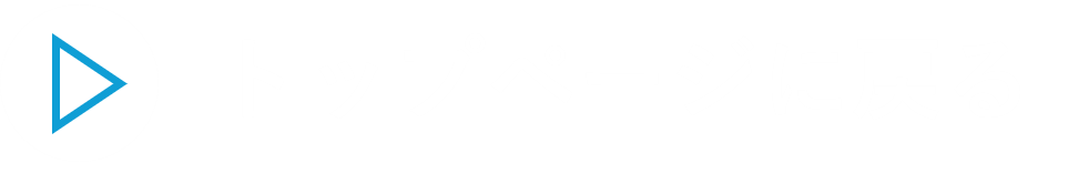 トップページへ戻る